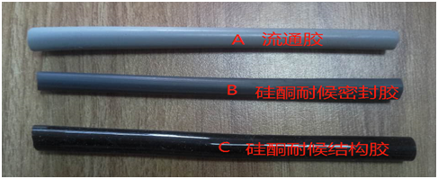 注意這幾點教你怎么分辨玻璃膠的檔次與好壞