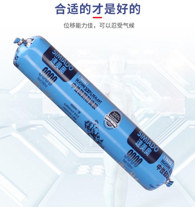 玻璃膠可以使用在高溫的地方嗎，能耐多高的溫度呢？